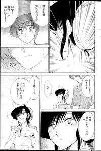 Action Pizazz HB 2013-03