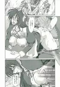 [Fukada Takushi] Masquerade