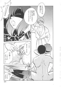 [Keno Yantarou] Toire wa Kirei ni