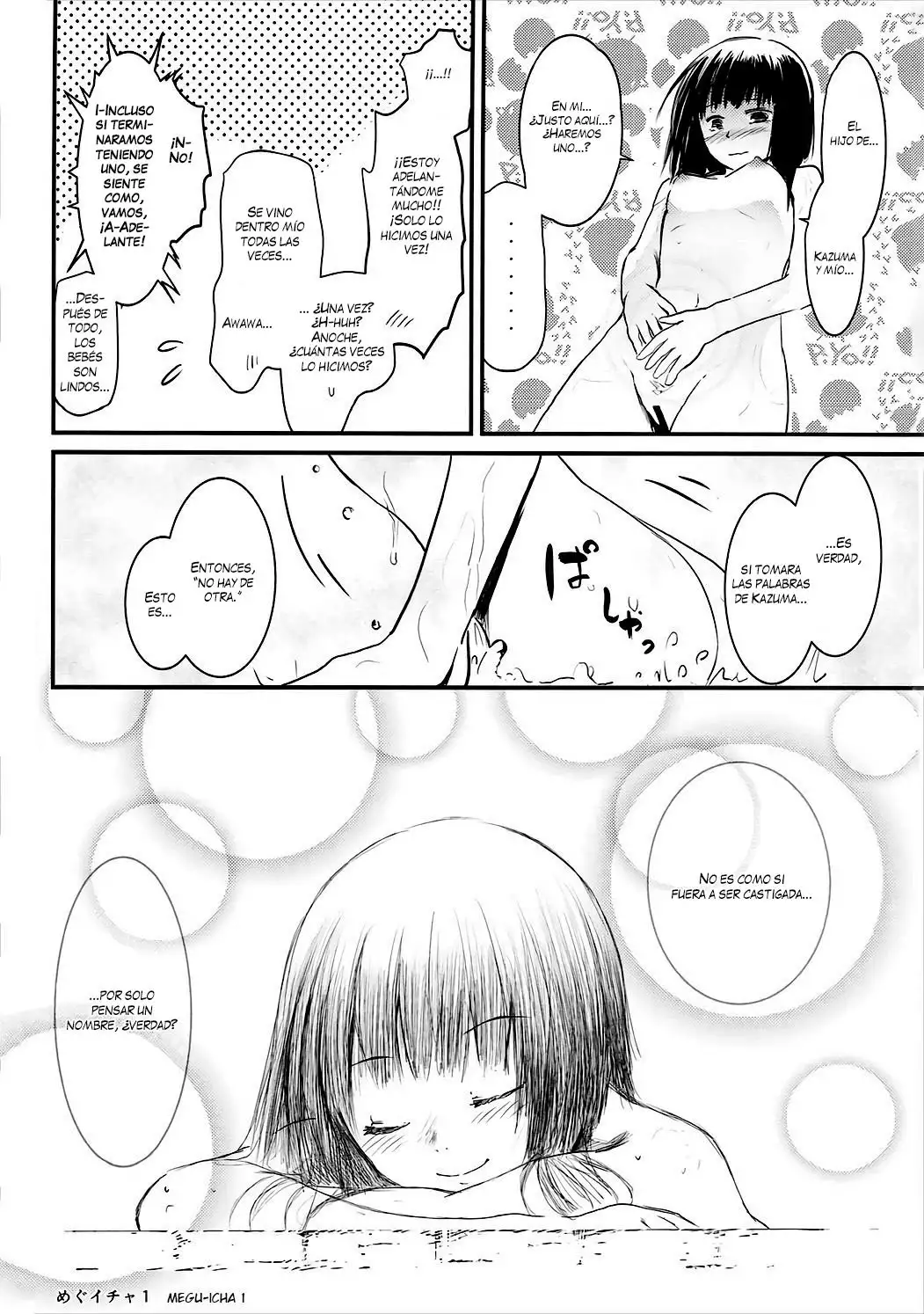 Meguicha 1