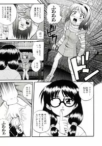 [Akiyama Kenta] Reload !!