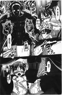 [Pija] Nee,... Shiyo [Chinese]