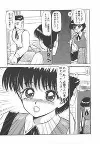 [Ayasaka Mitsune] Tottemo DANGER Bunny-chan!! SIDE-B