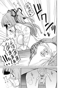 COMIC RiN 2011-07