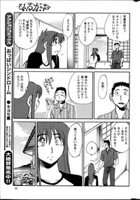 Action Pizazz 2013-07