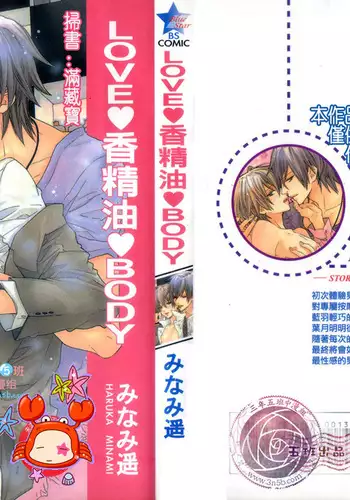 夢でも―、覚めても―。