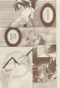 Chara Selection 2015-05