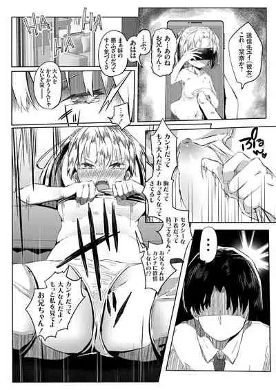 COMIC Grape Vol. 92