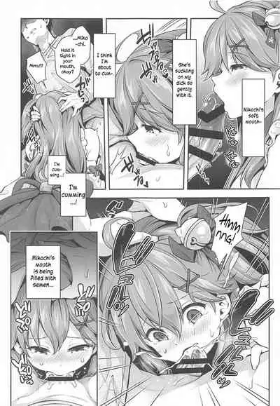 Mikochi Lewd Hypnosis Book