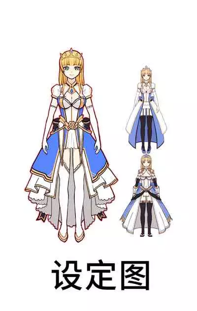[Yoshio Ereki] Isekai Tensei Yuusha Yoshida Haruo wa Koi o Suru [Chinese]