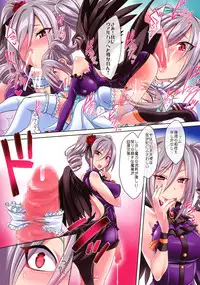 (C90) [Gravi-dan (Kobayashi Tetsuya)] Adanasu Tsurugi (THE IDOLM@STER CINDERELLA GIRLS)