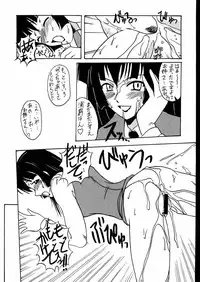 (C58) [Big Boss (Hontai Bai)] Motoko SP. (Love Hina)