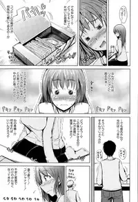 COMIC Mugen Tensei 2015-12