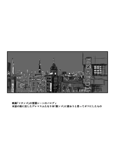 Suki nandakara Shouganai!