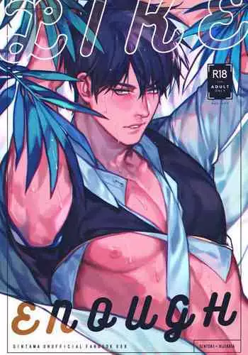 (Please! Gintoki) [Burariya (Various)] Shakkin Hensai Noukou Sex (Gintama)