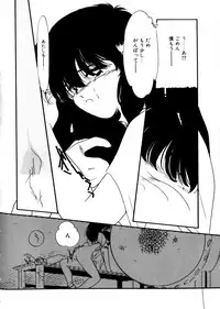 [Kima Azusa] Ojisan Ijou Renai Miman 1