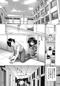 [Tukimi Daifuku] Waisetsu Shoujo