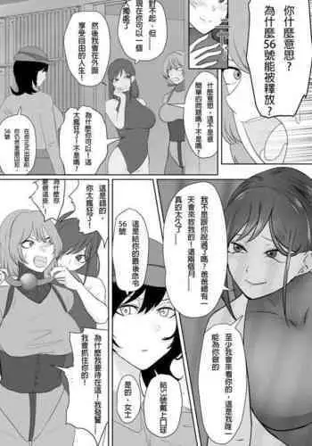A young lady being arrested 10