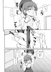 COMIC RiN 2011-03