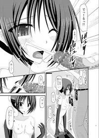(C83) [valssu (Charu)] Roshutsu Shoujo Yuugi Soushuuhen Ge