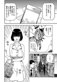 [U-Jin] Bokinbako 1