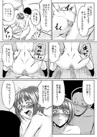 [Zenra QQ] Instant Hole