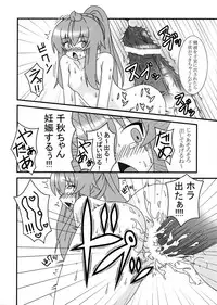 [Falketto (FAL)] H/DRINK (Minami-ke)