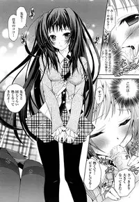 COMIC Aun 2012-07