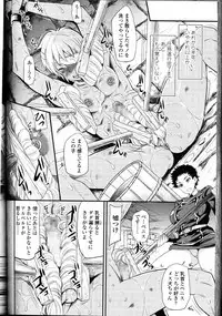 Girls forM Vol. 10