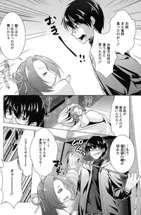 Action Pizazz 2015-03