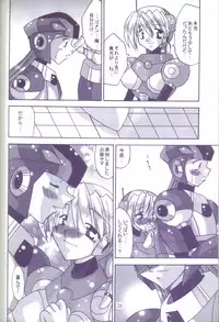 [X to Z] HEAT CAPACITY (Rockman / Mega Man)