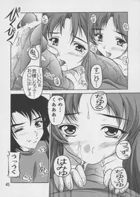 (C67) [Studio Q (Natsuka Q-Ya)] Lacus Soushuuhen Destiny (Gundam Seed)