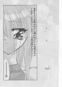 Comic Papipo 1999-04