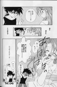[Nagi Ayame] Itsudatte Honki!