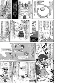 (C94) [Takotsuboya (TK)] Teitoku no Ketsudan - Leyte ni Chiru (Kantai Collection -KanColle-)