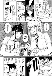 [Shioroku] Hajirai no Puffy Nipple - Big Puffy Nipples College Teen