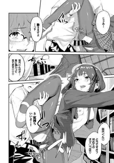COMIC BAVEL 2020-06