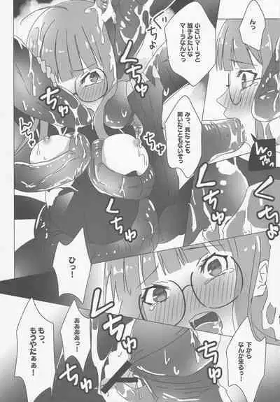 (C96) [Anu (MZ-Yun)] Yaneura Palace Strategy Guide (Persona 5)