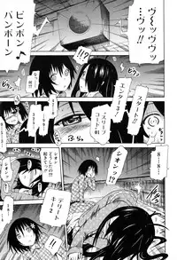 [Akatsuki Myuuto] Bishoujo Club Jou