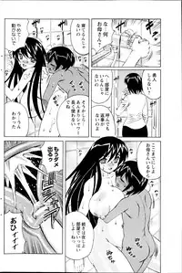 COMIC Milk Pudding 2013-07