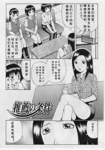 東風舞希さん色々+予想外に強かった触手醜鬼に犯される風舞希さん