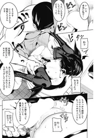 COMIC HOTMILK 2019-07