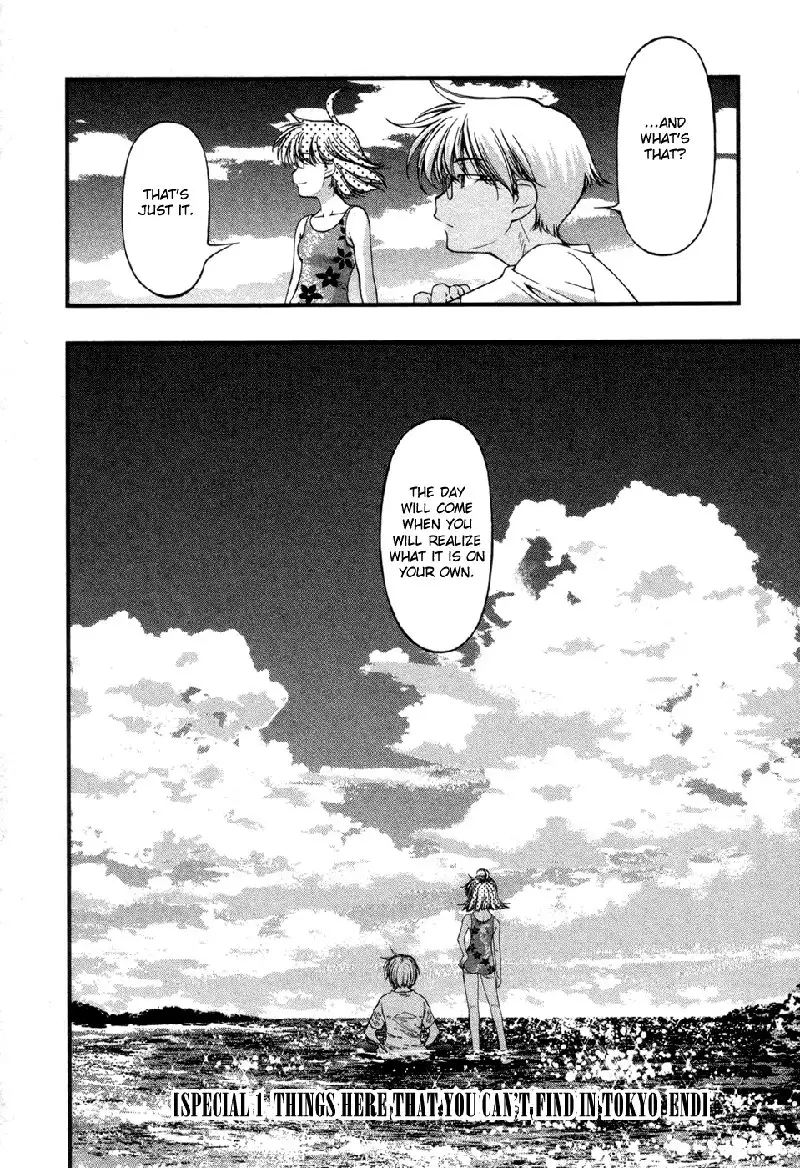 Umi No Misaki V7 - EX Ch1