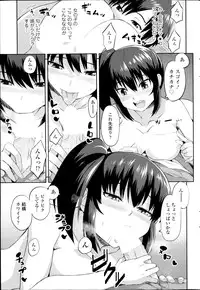 COMIC SIGMA 2014-09 Vol.81