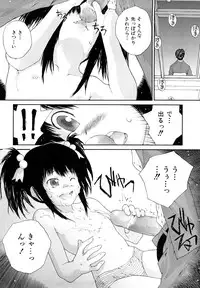 [Gaisei Nukiyama] Sasayai te, Ano Kotoba