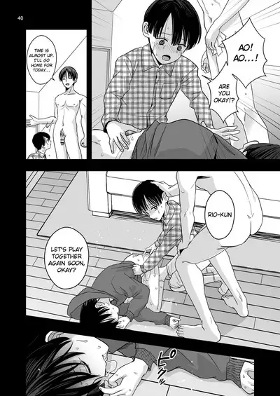 Aru Jiken no Kiroku | Records of an Incident