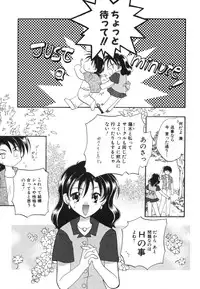 [Usami Wataru] Heartfull Pink