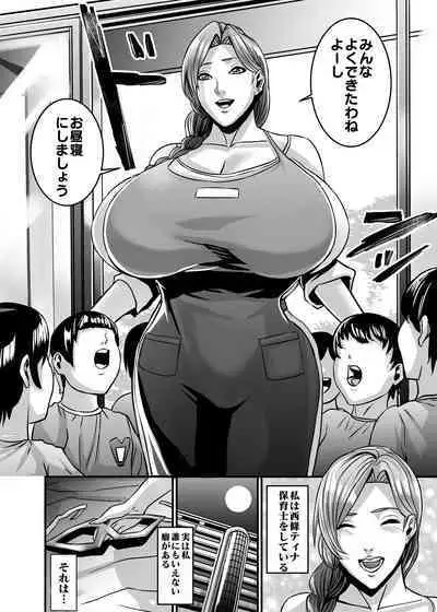 Venus Mansion Episode Code 2022 Collection