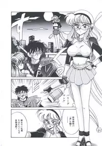 [Irotsuki Sakari] Kawareteru Himegimi