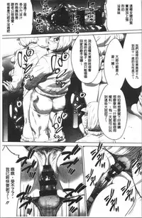 Gouyoku Sokusin Kabusikigaisya Jou